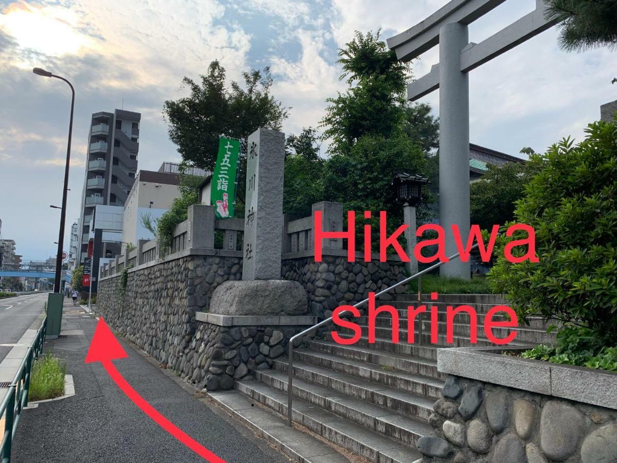 Meet Lejlighed Tokyo Eksteriør billede