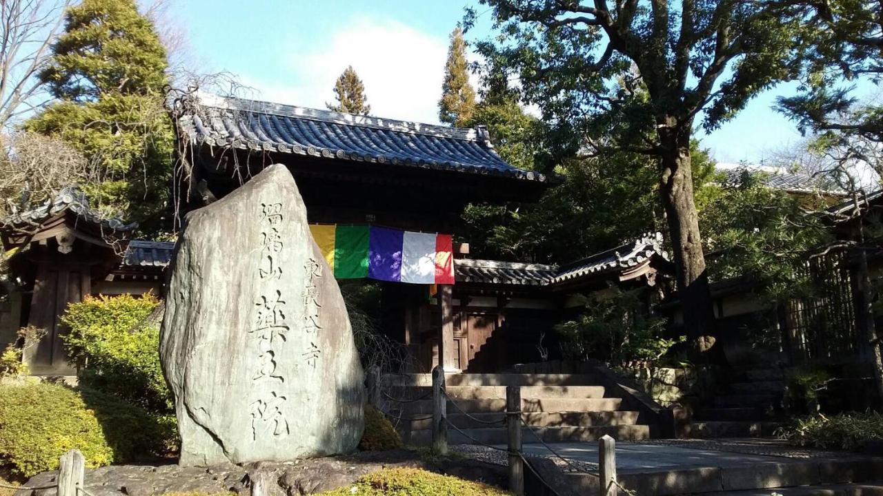 Meet Lejlighed Tokyo Eksteriør billede